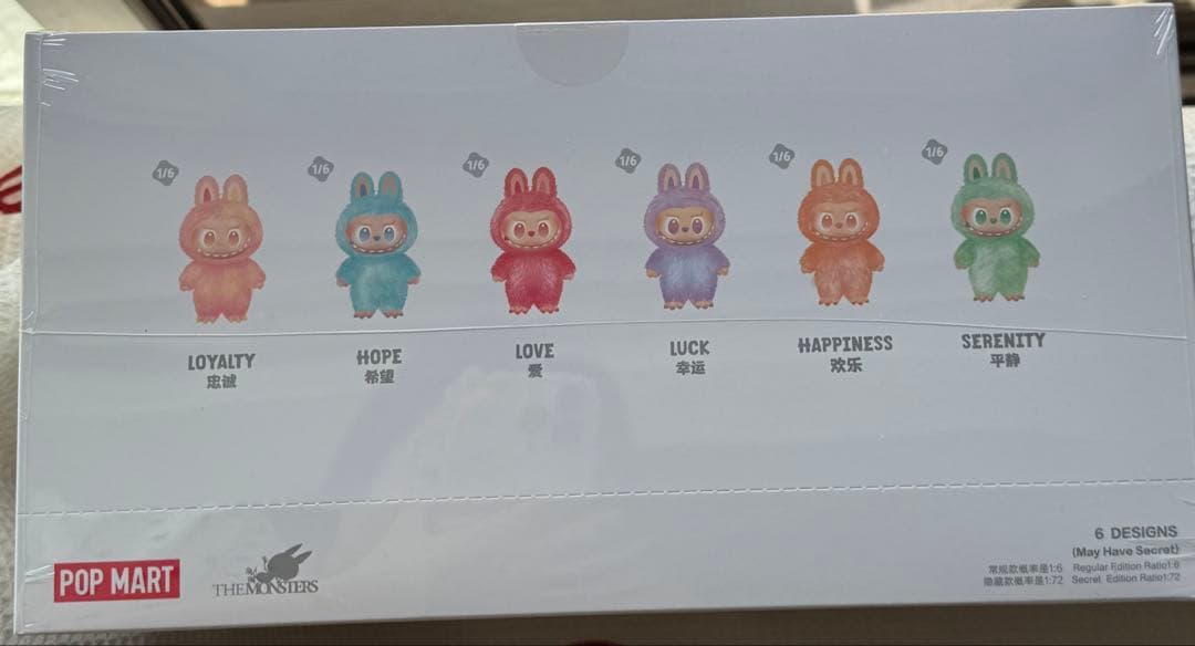 最安値THE MONSTERS Big into Energy ぬいぐるみ