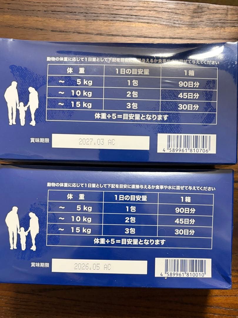 H&JIN エイチジンブルー　動物用乳酸菌90包×2箱