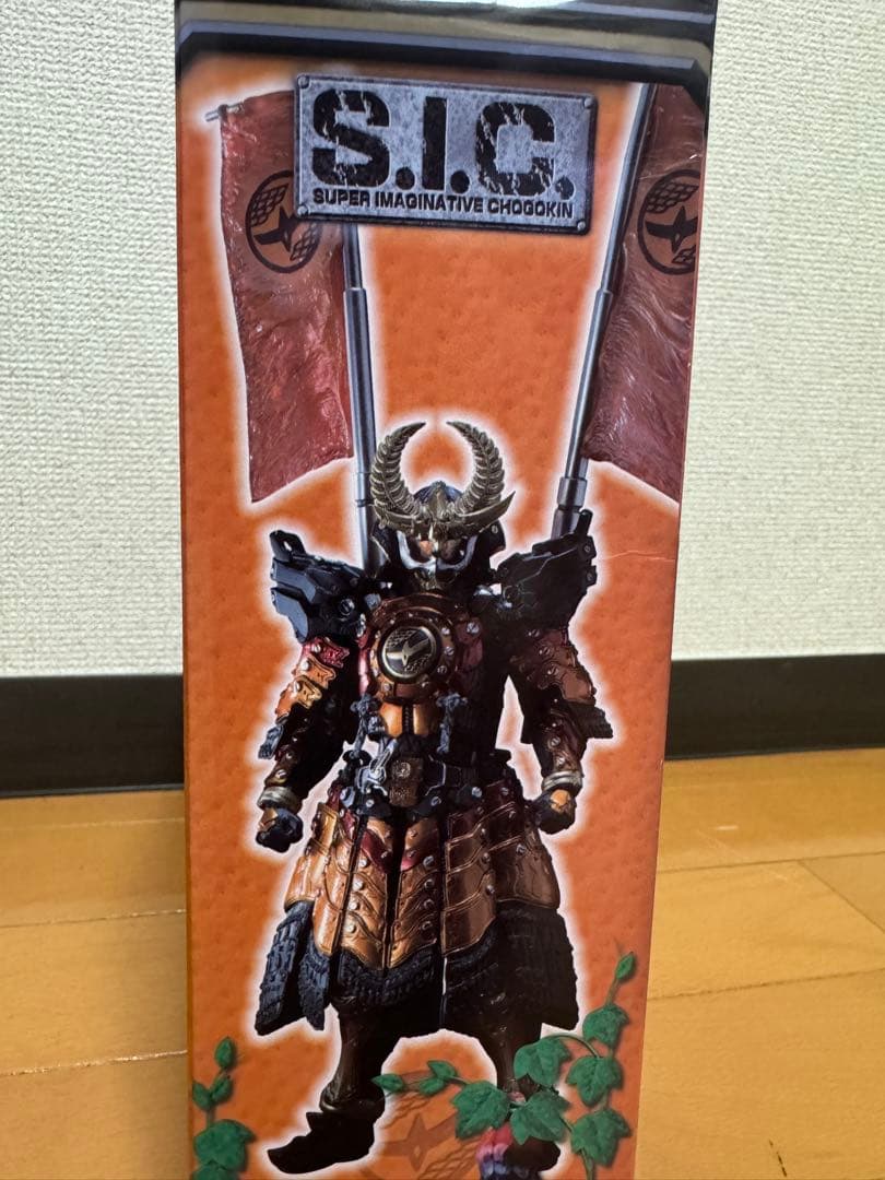 S.I.C. 仮面ライダー鎧武 カチドキアームズ