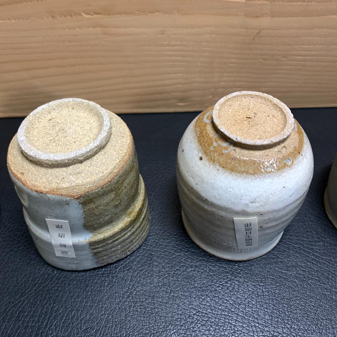 人間国宝　唐津焼 十三代 中里太郎右衛門 湯呑 5客 5個セット 絵唐津　逸品