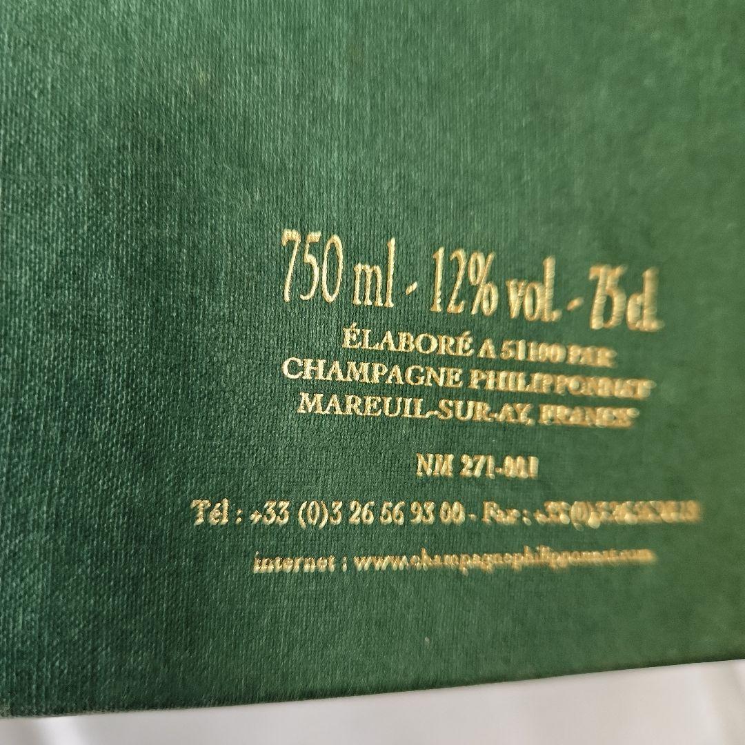 Philipponnat シャンパン キュヴェ1522