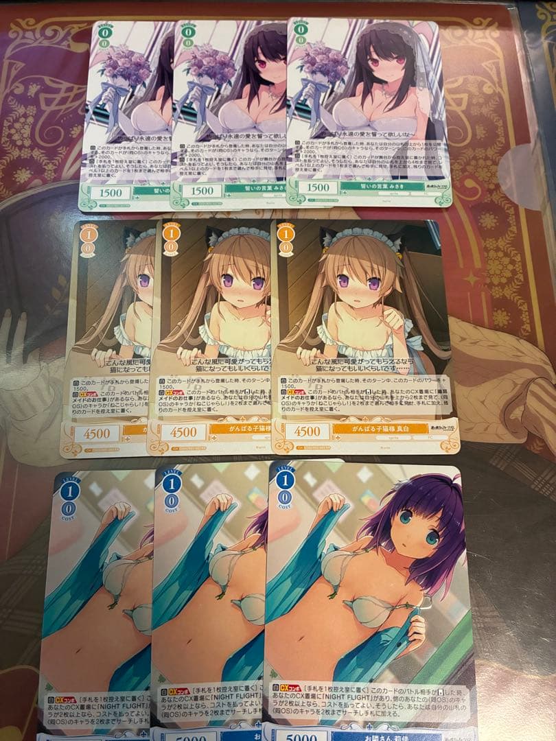 ヴァイスシュヴァルツロゼ sprite RR以下セミ4コン蒼の彼方のフォーリズム