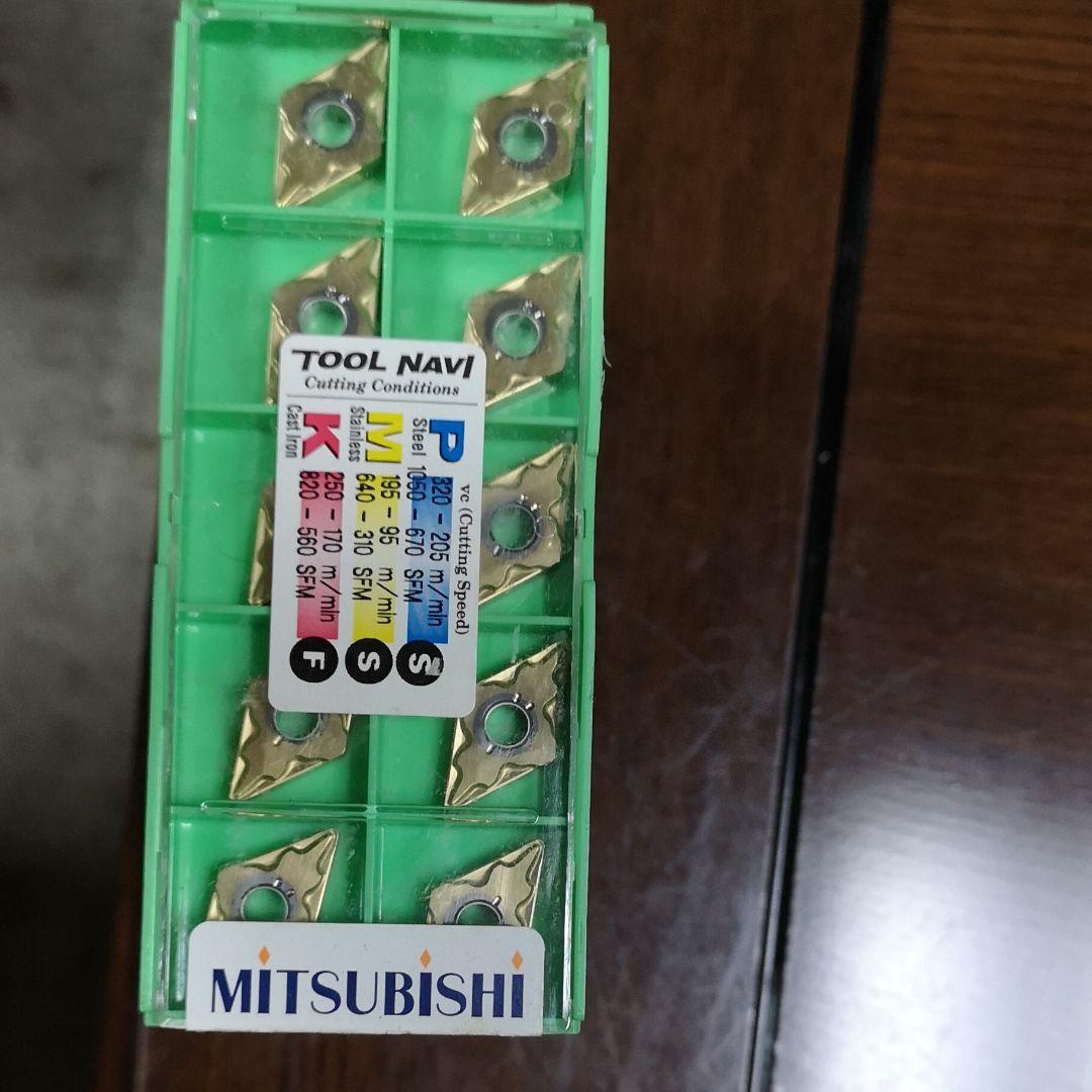 三菱切削チップ