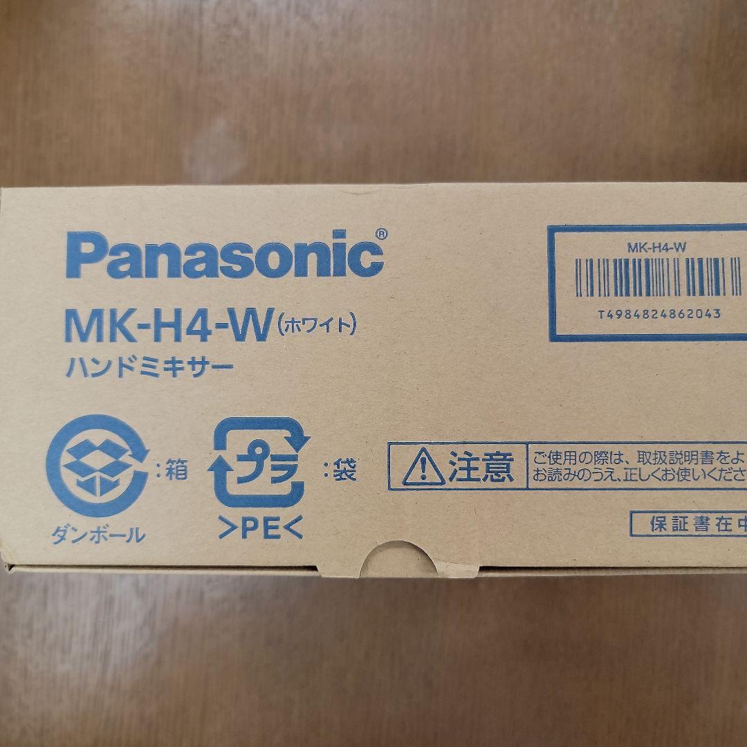 Panasonic MK-H4-W ハンドミキサー ホワイト