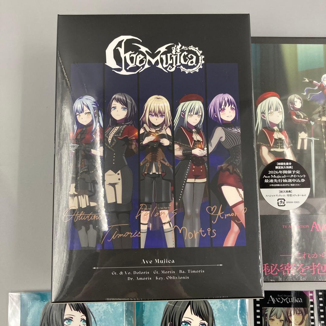 ★Ave Mujica ブルーレイ 上・下巻セット新品未開封 全巻収納BOX付き