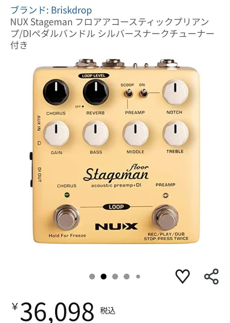 【超！！！美品♪】NUX ニューエックス ギターエフェクター