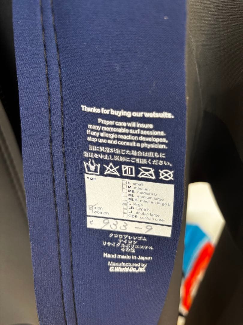 アックスクラシック 2mm ロングジョン/タッパー　set