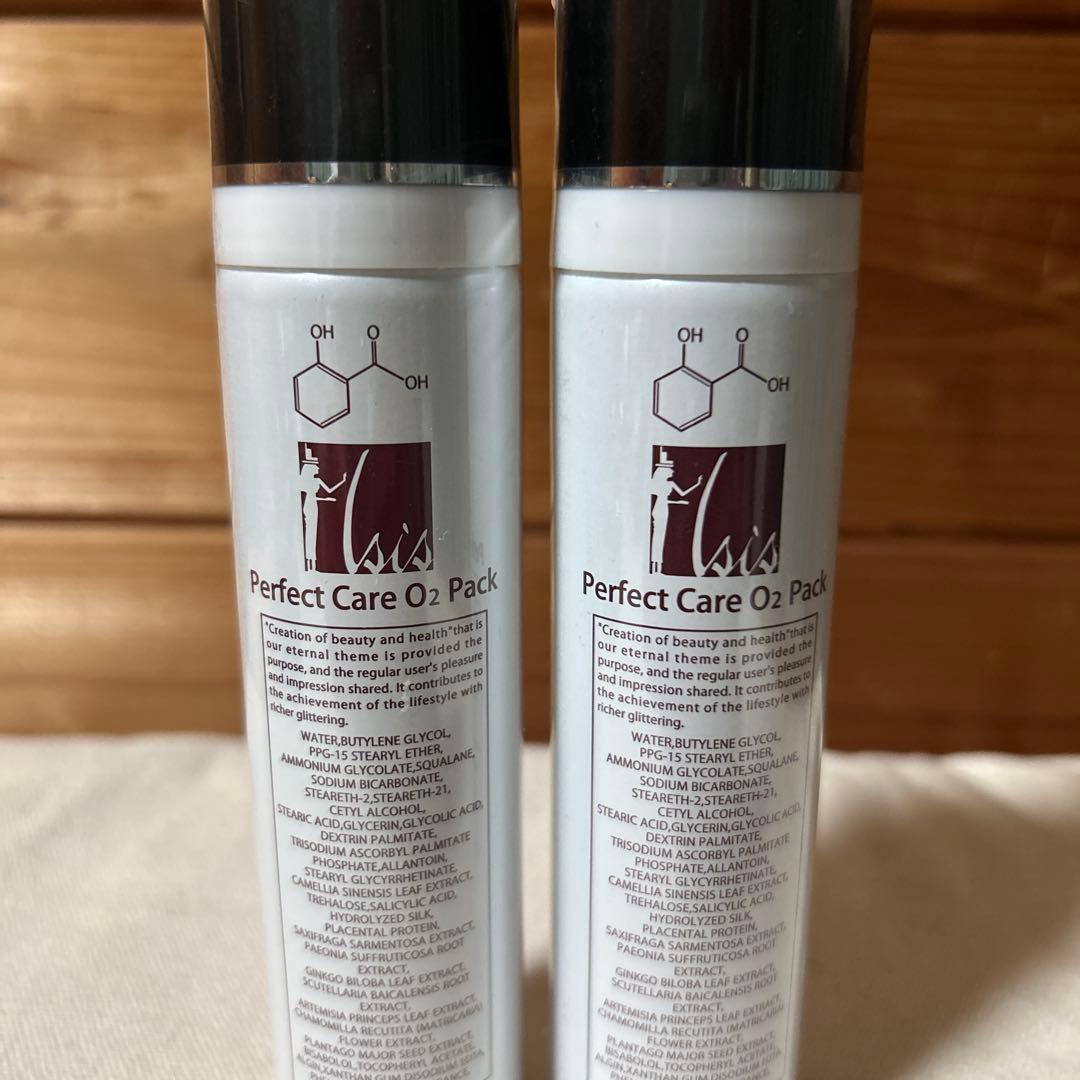 値下げ　新品イシス Perfect Care O2 Pack 60g 2本セット