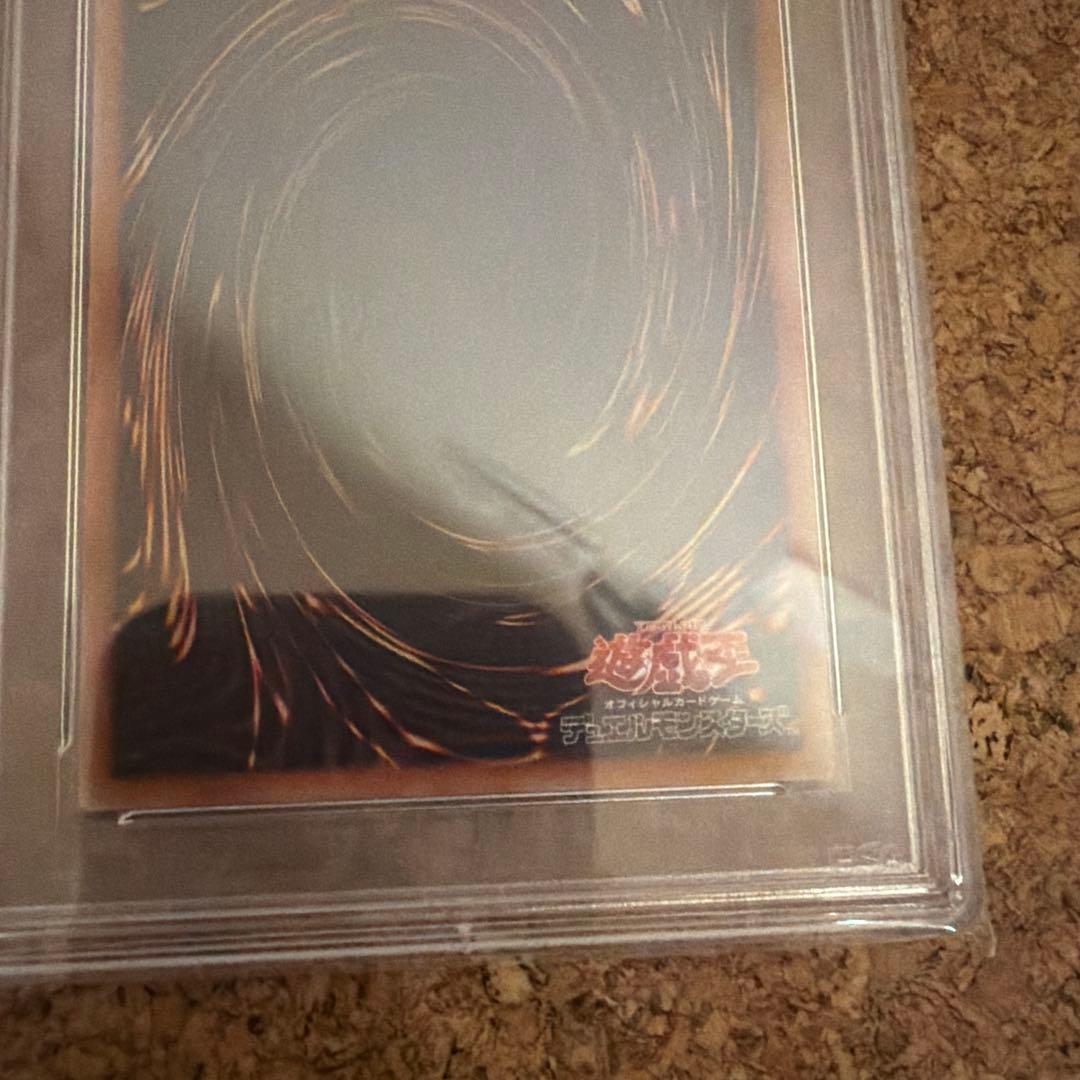 【PSA10】オベリスクの巨神兵