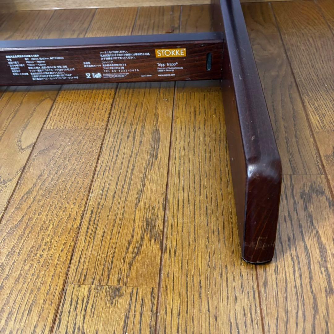 ストッケ　トリップ トラップ　ベビーチェア+ベビーセット　ウォールナット