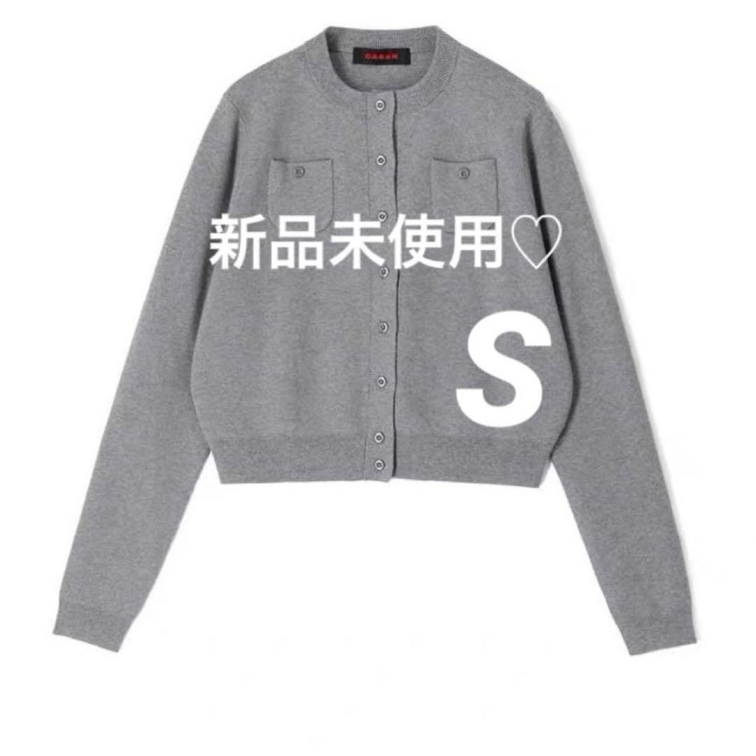 新品CABANキャバン コットンカシミヤクルーネックカーディガン ライトグレーS