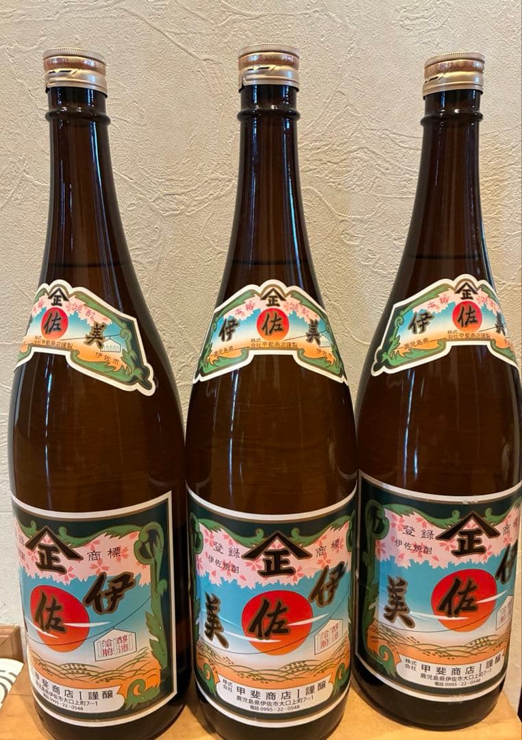 甲斐商店　伊佐美 本格焼酎 25度