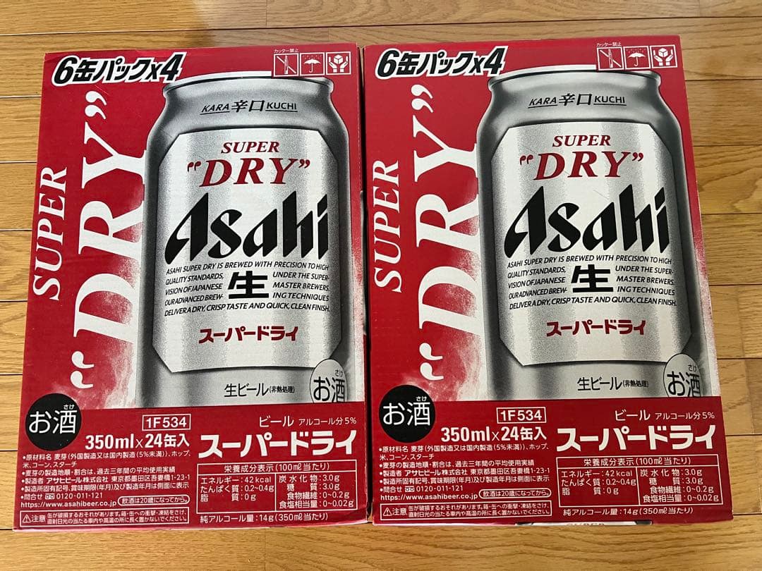 アサヒ スーパードライ 350ml×48缶 (2箱)