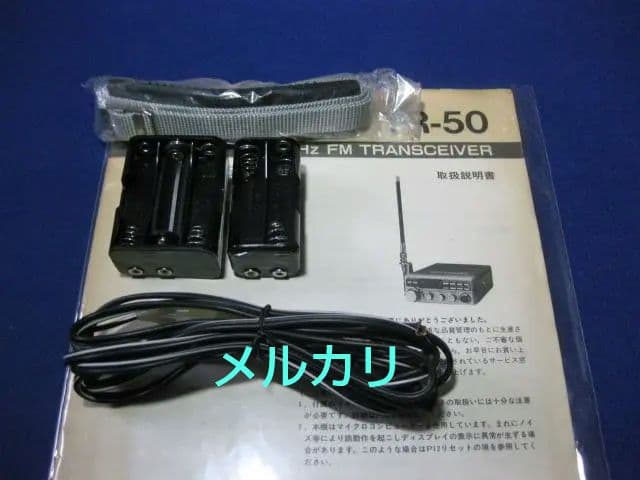 トランシーバー KENWOOD TR-50+VB-50 1200MHz