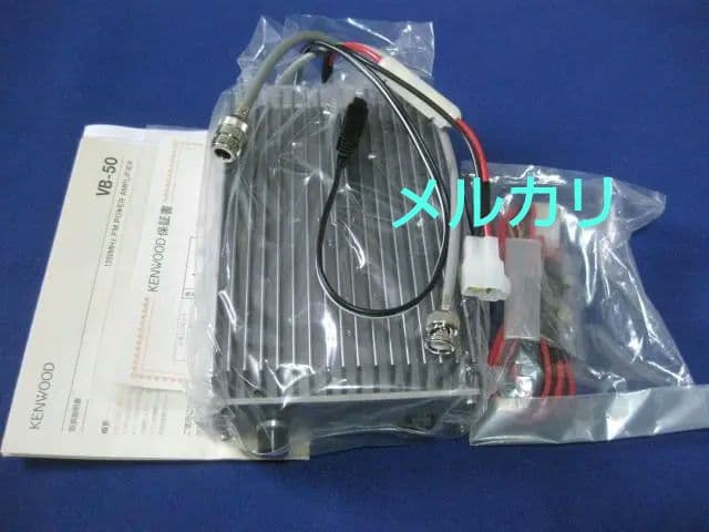 トランシーバー KENWOOD TR-50+VB-50 1200MHz