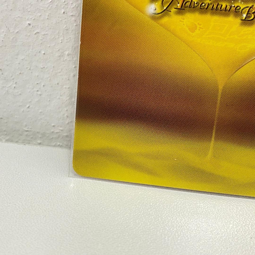 O ジョジョの奇妙な冒険 ABC 「ディオ・ブランドー」 J-226 トレカ