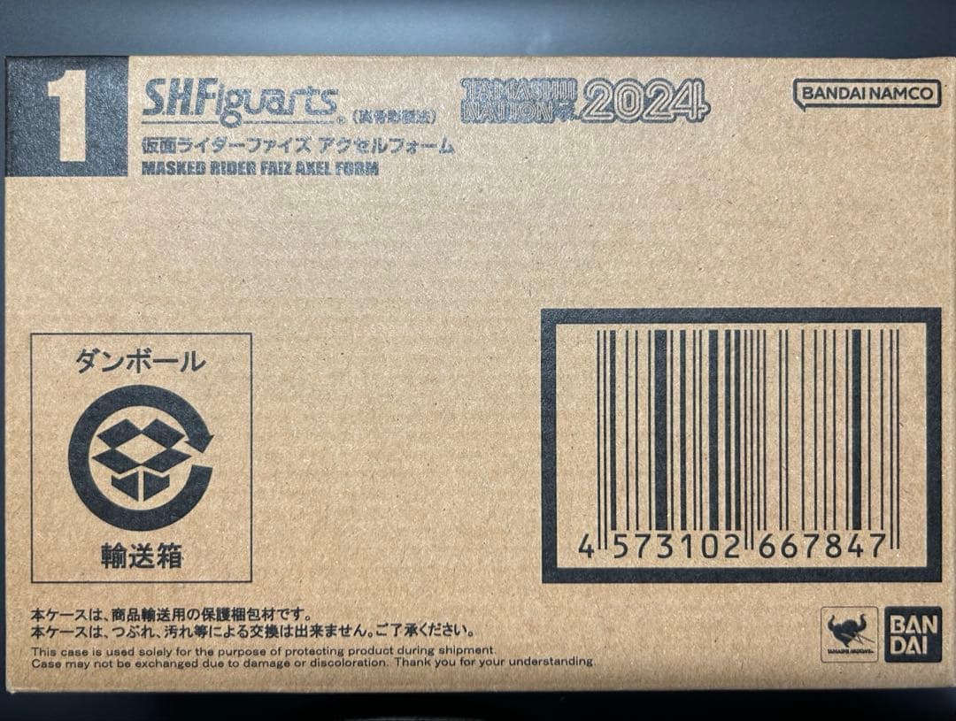 SHFiguarts 真骨彫製法【仮面ライダーファイズ アクセルフォーム】