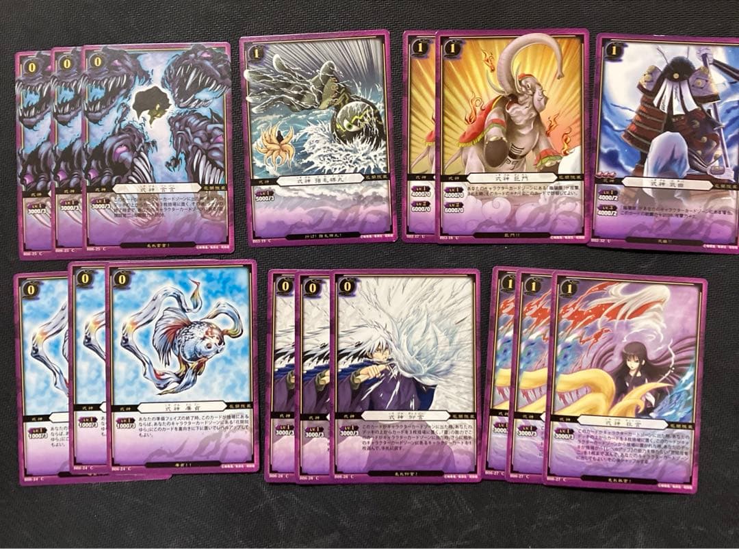 【223枚】ぬらりひょんの孫 TCG【まとめ売り】