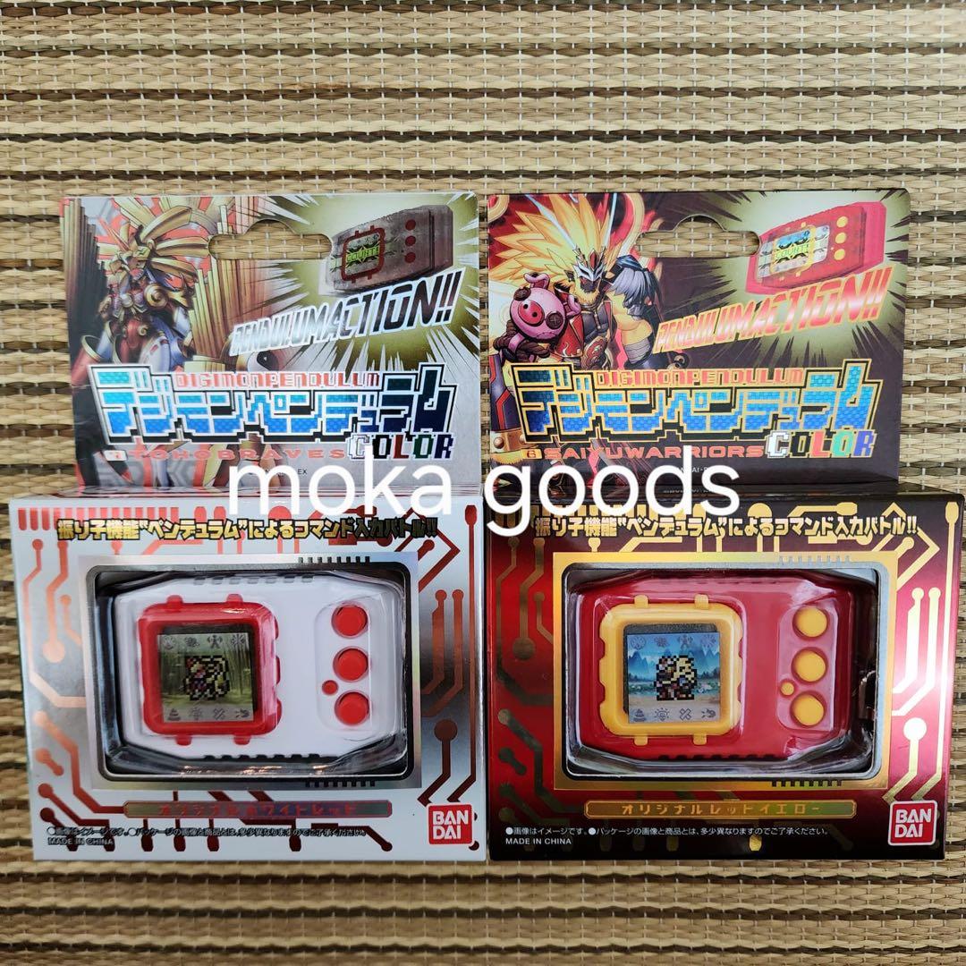 デジモンペンデュラム6 7セットSAIYUWARRIORS TOHOBRAVES