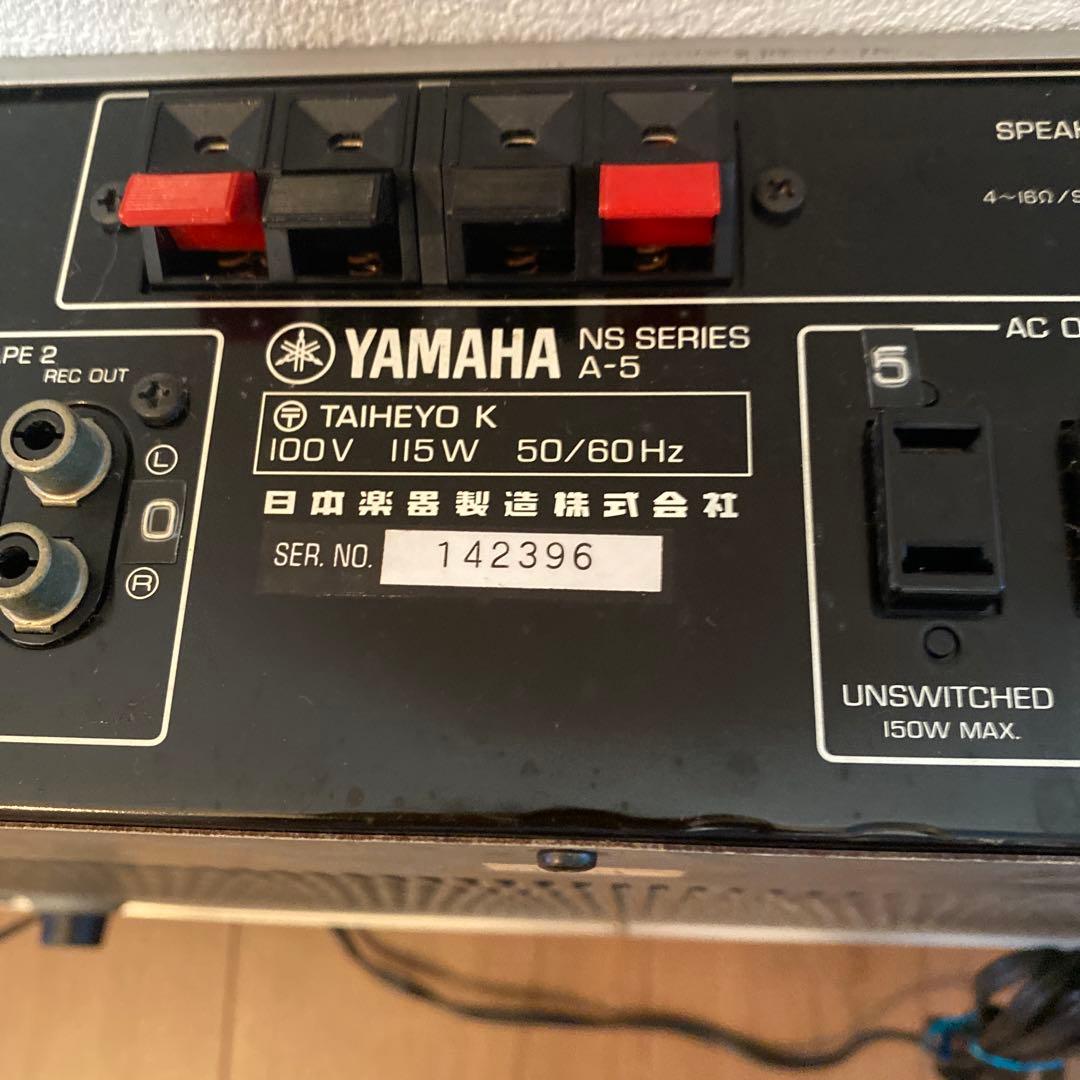 【送料無料】YAMAHAプリメインアンプ　A-5
