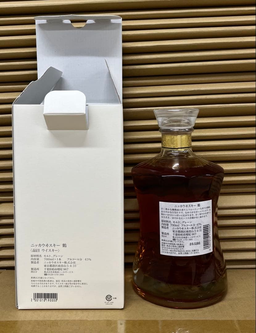 古酒未開栓 ニッカウヰスキー 鶴 700ml アルコール43%箱付き