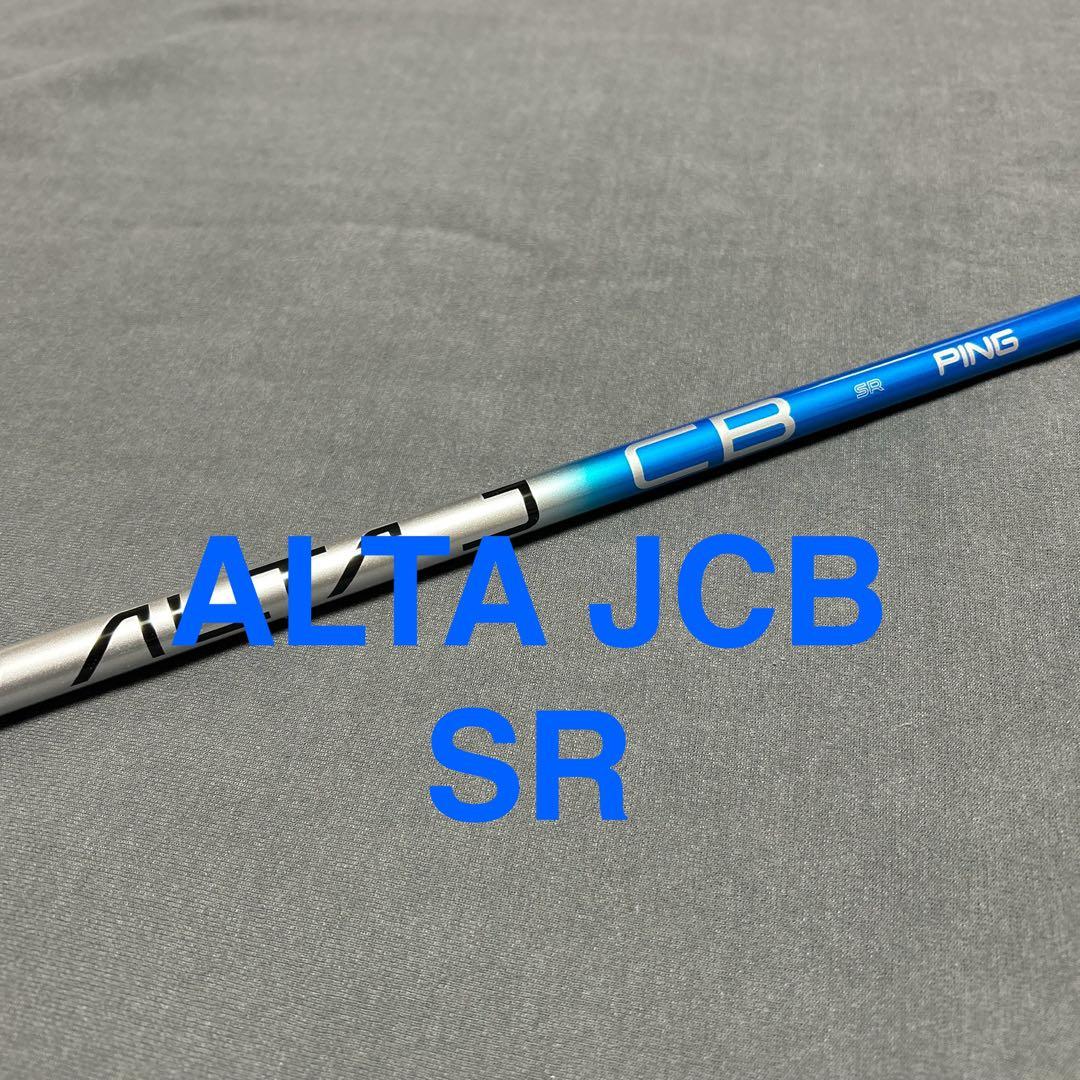 新品ピンG440 4W3W SRアルタ ブルーFW用まとめ割り有り