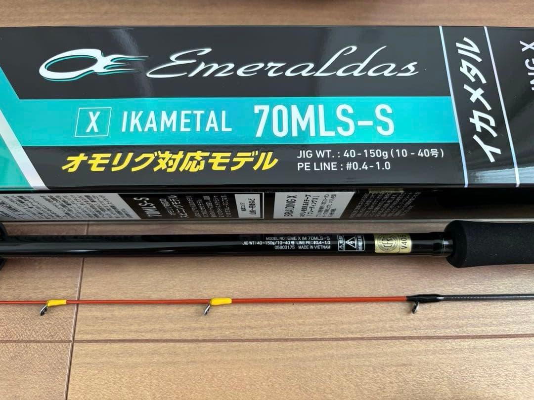 ◆ダイワ◆エメラルダスX 70MLS-S◆