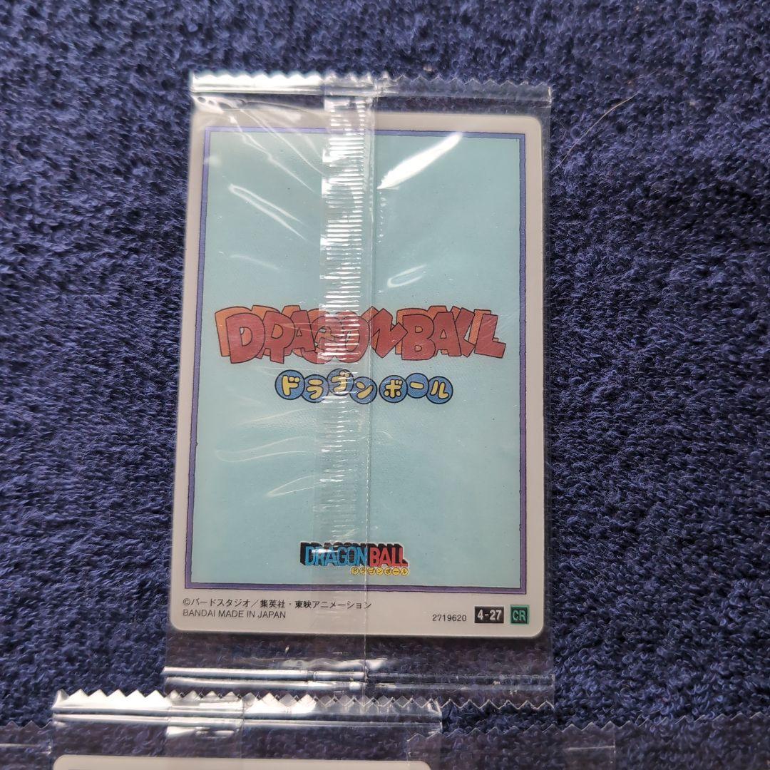 ドラゴンボール　イタジャガ　9枚