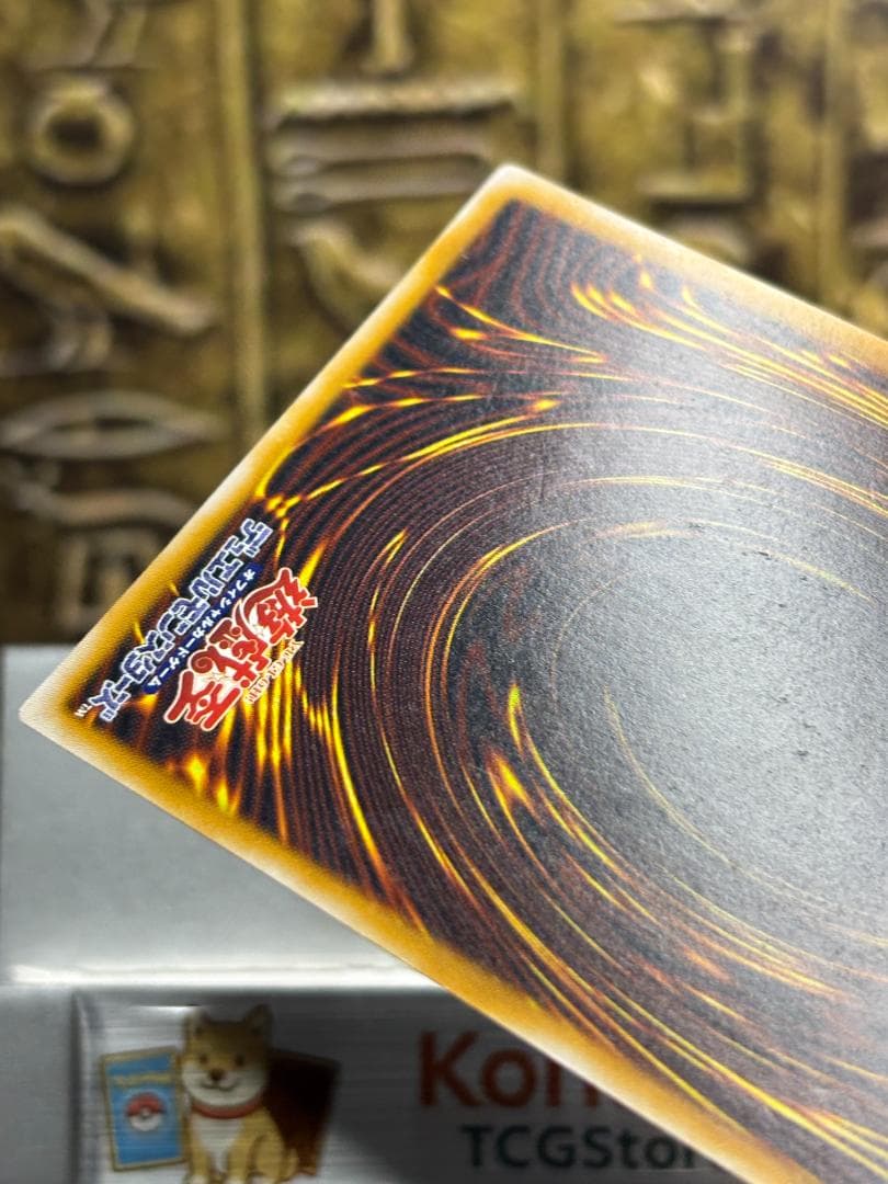 【美品】青眼の白龍 レリーフ SM-51 青艶 ブルーアイズ UL