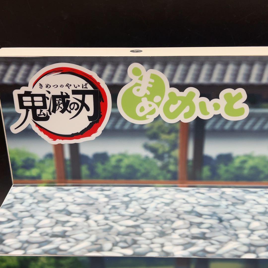 鬼滅の刃 まめめいと 非売品 専用ケース アクリルコレクションケース ジオラマ