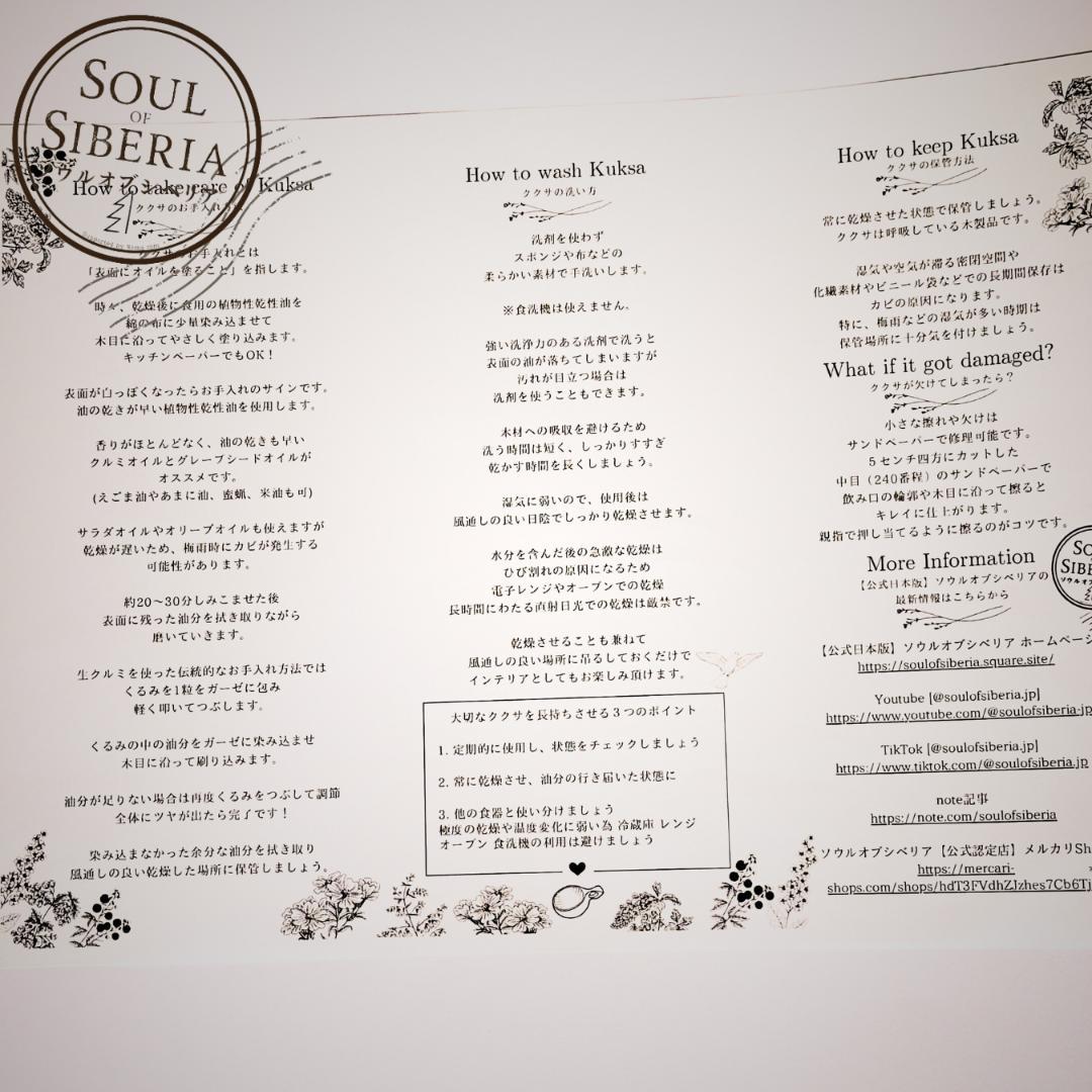 ⭐️セール ワイルドグレイバード Soul of Siberiaソウルオブシベリア