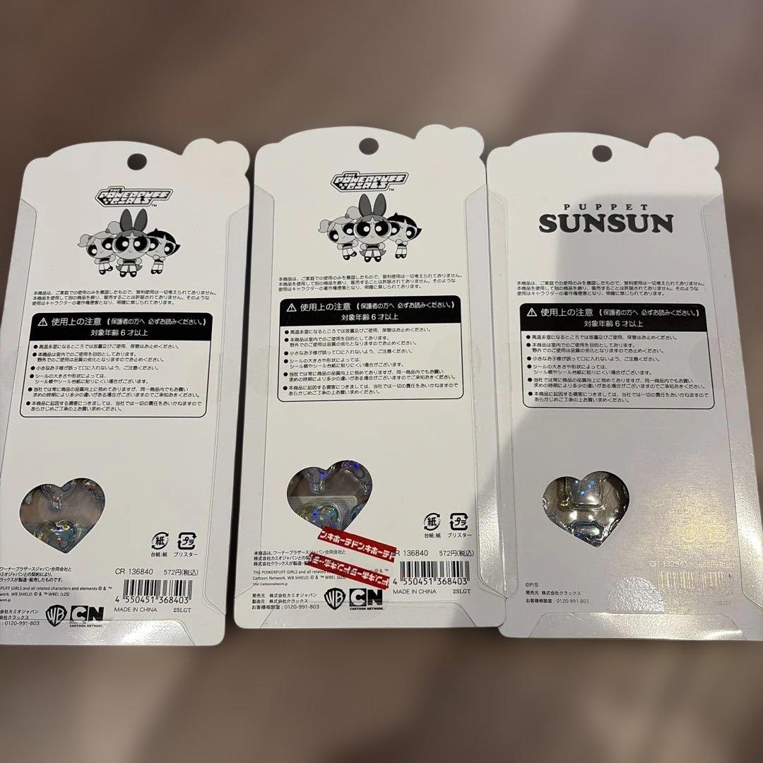 正規品　ボンボンドロップ　たまごっち　オリジナル　和柄　うるちゅる　スンスン　等