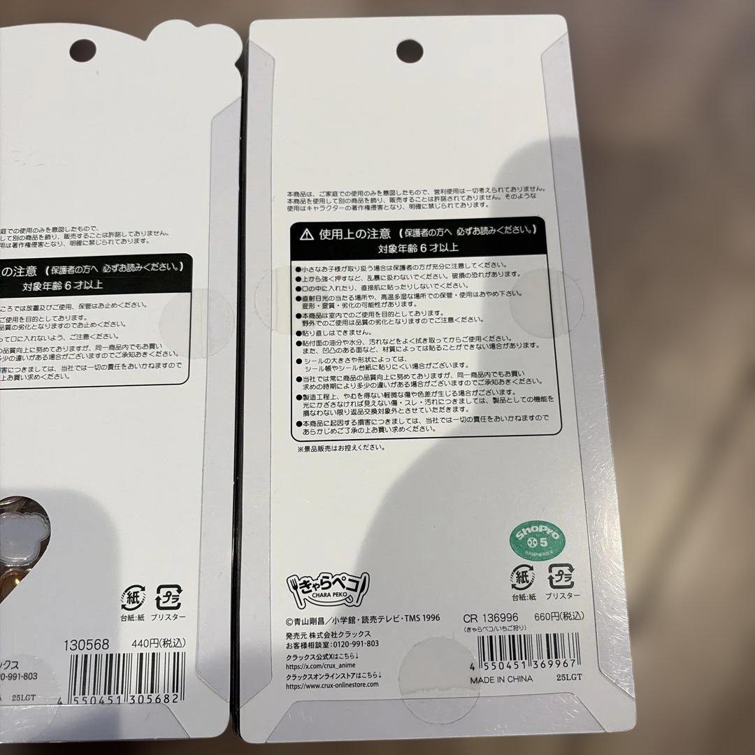 正規品　ボンボンドロップ　たまごっち　オリジナル　和柄　うるちゅる　スンスン　等