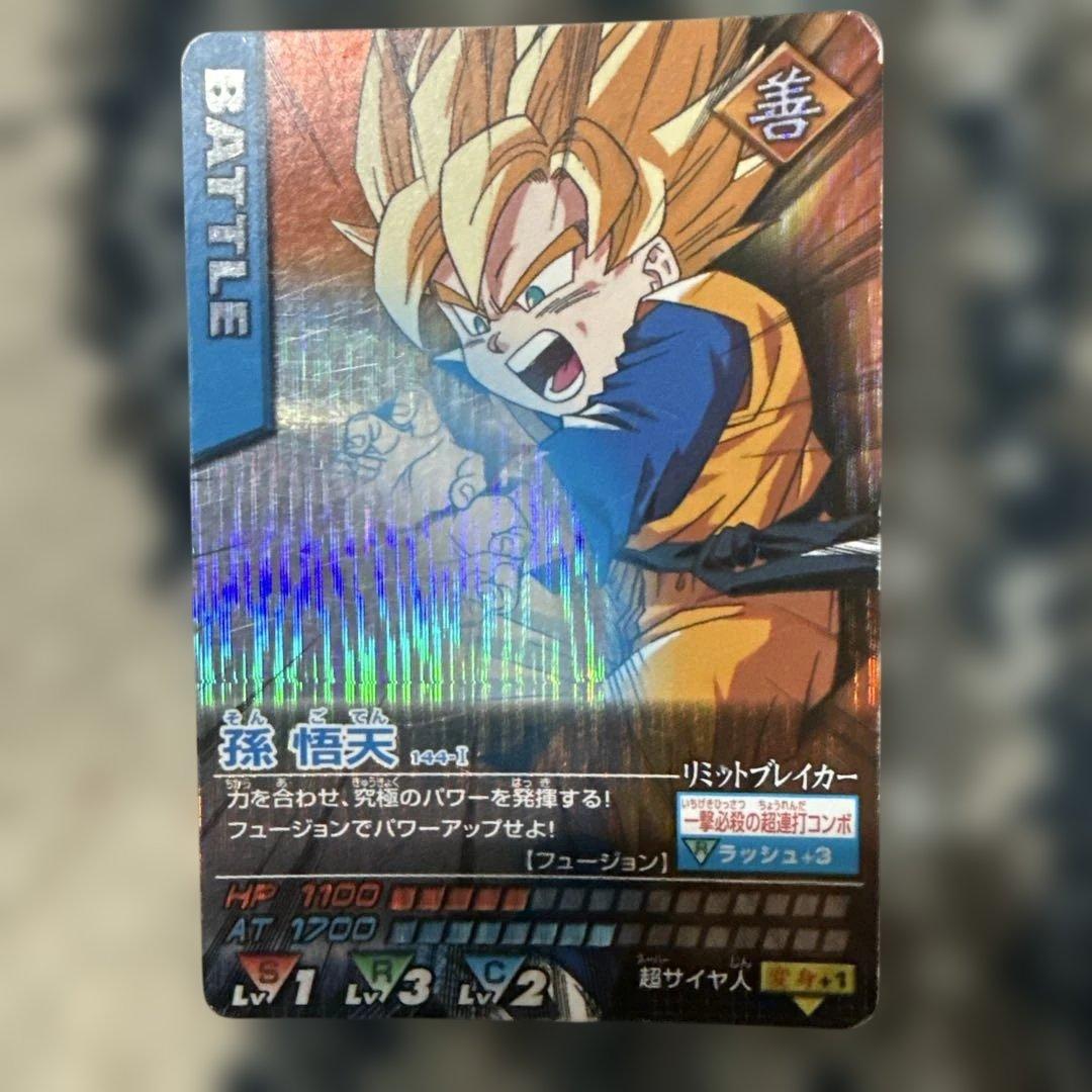 ドラゴンバトラーズトレーディングカード まとめ売り 値下げ⭕️