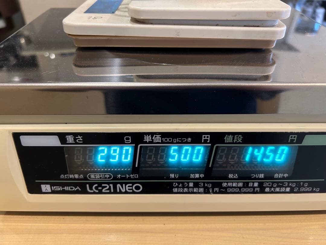 イシダ　デジタル演算ハカリ　LC-21NEO 業務用　量り売り　物販　通電確認済