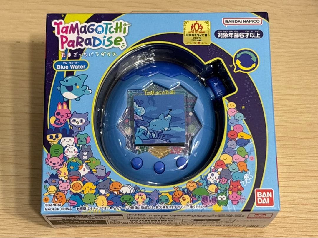 たまごっちパラダイス ブルーウォーター(1個)