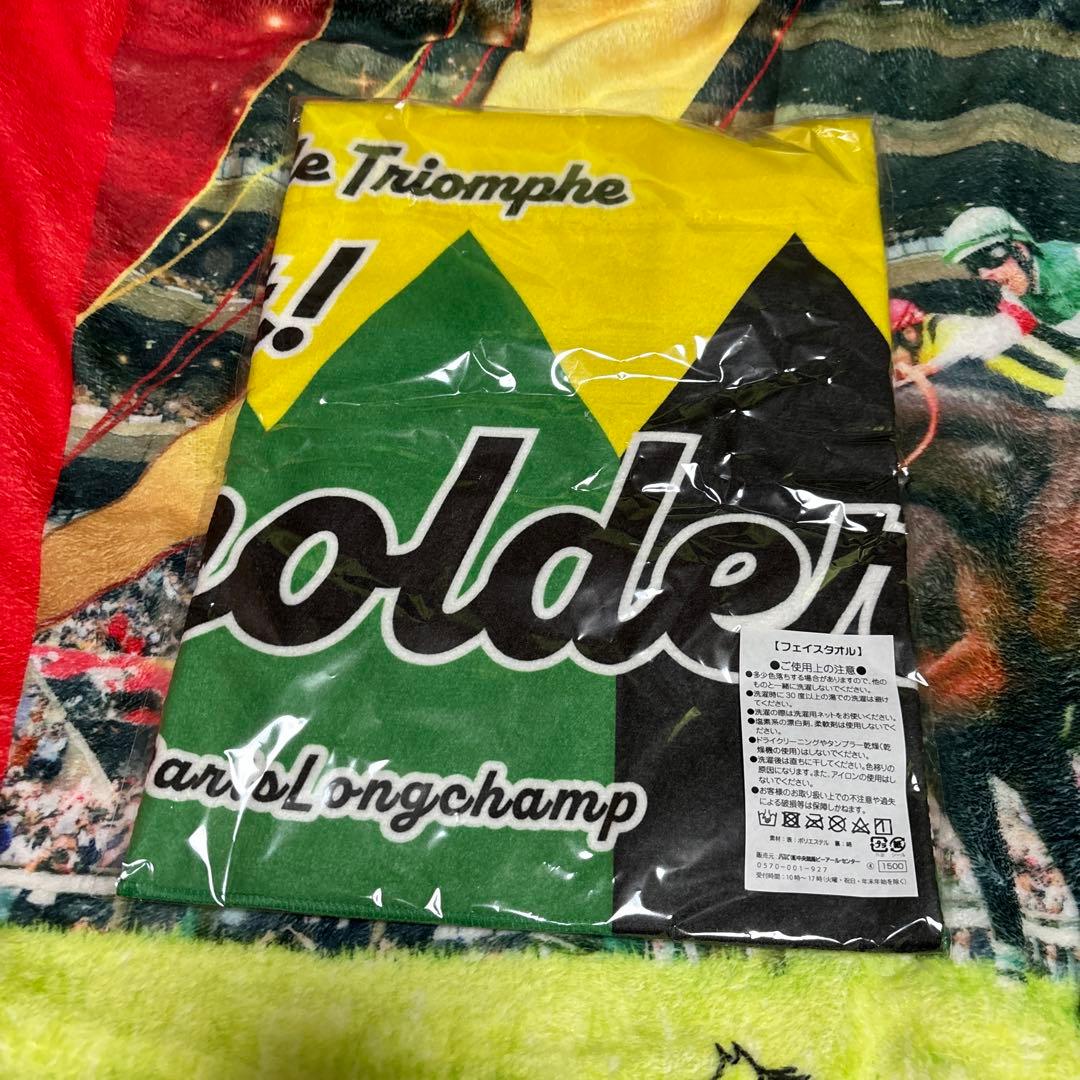 タイトルホルダー　凱旋門賞　フェイスタオル