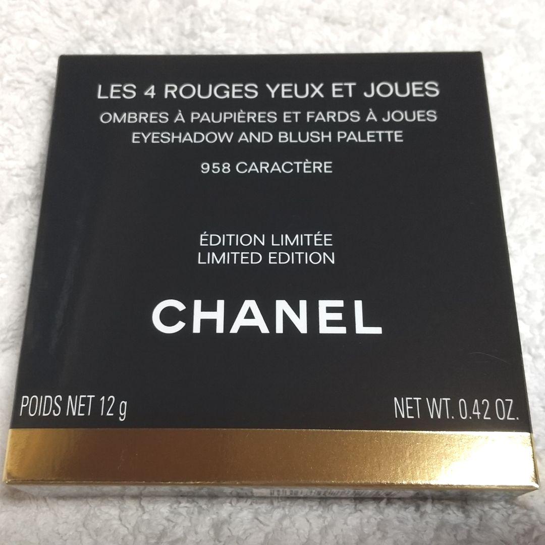 新品限定 CHANEL 958 キャラクテール　アイ＆チークカラー　アイシャドウ