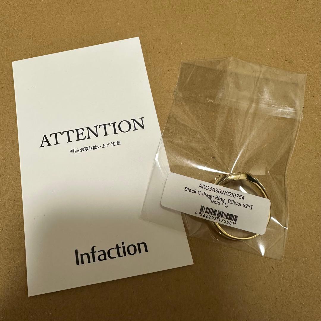 藤原樹 infaction リングSilver925 L