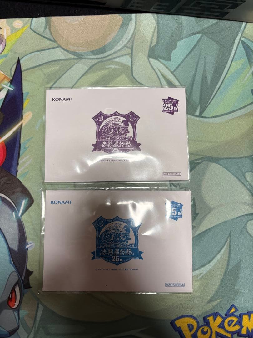 遊戯王 25周年記念カード ブルーアイズホワイトドラゴン ブラックマジシャン