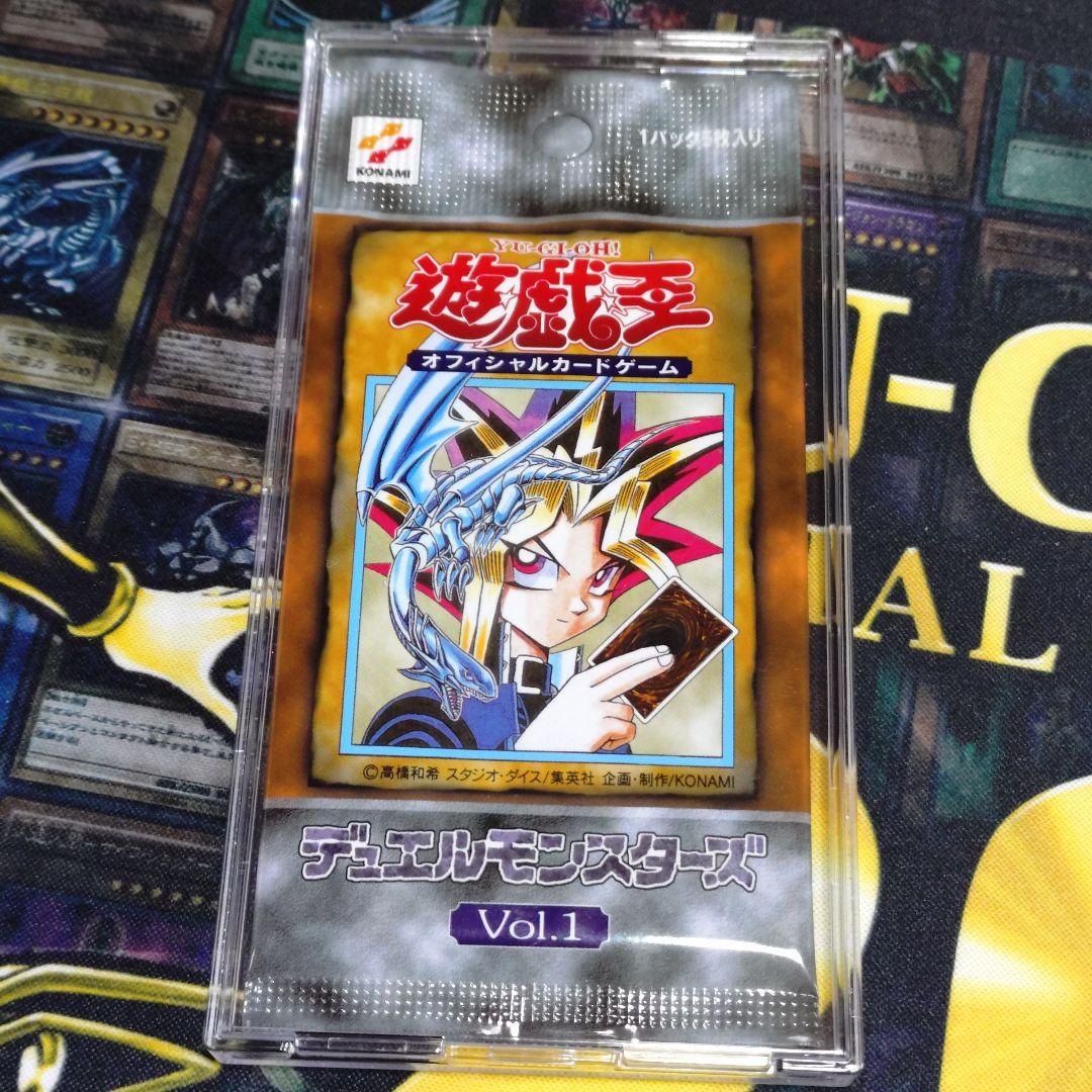 遊戯王 引退品 vol.1 初期 復刻 コンプリート ファイル 未開封パック