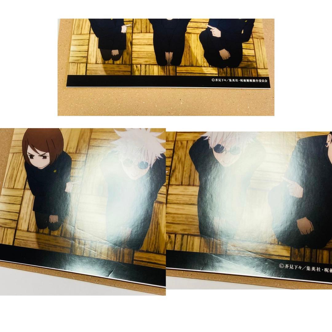 呪術廻戦 ブロマイド② 大量まとめ売り30枚セット 五条多め