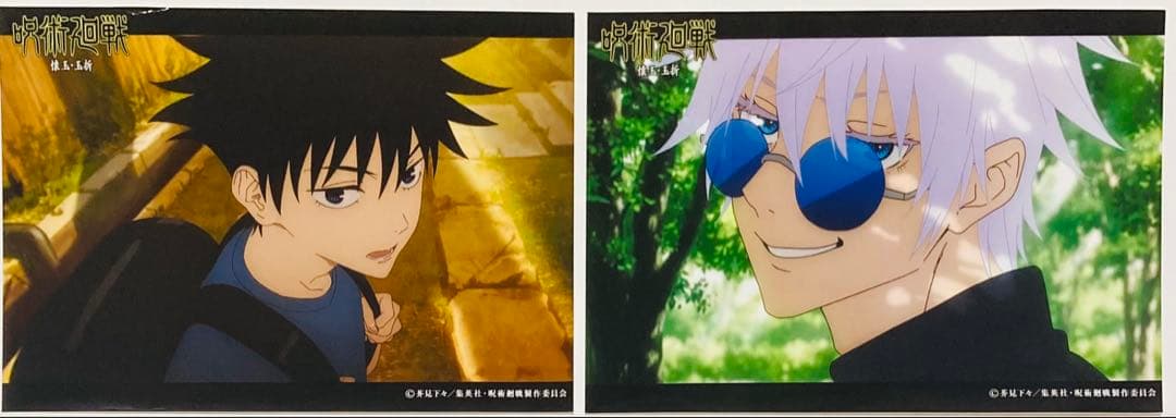 呪術廻戦 ブロマイド② 大量まとめ売り30枚セット 五条多め