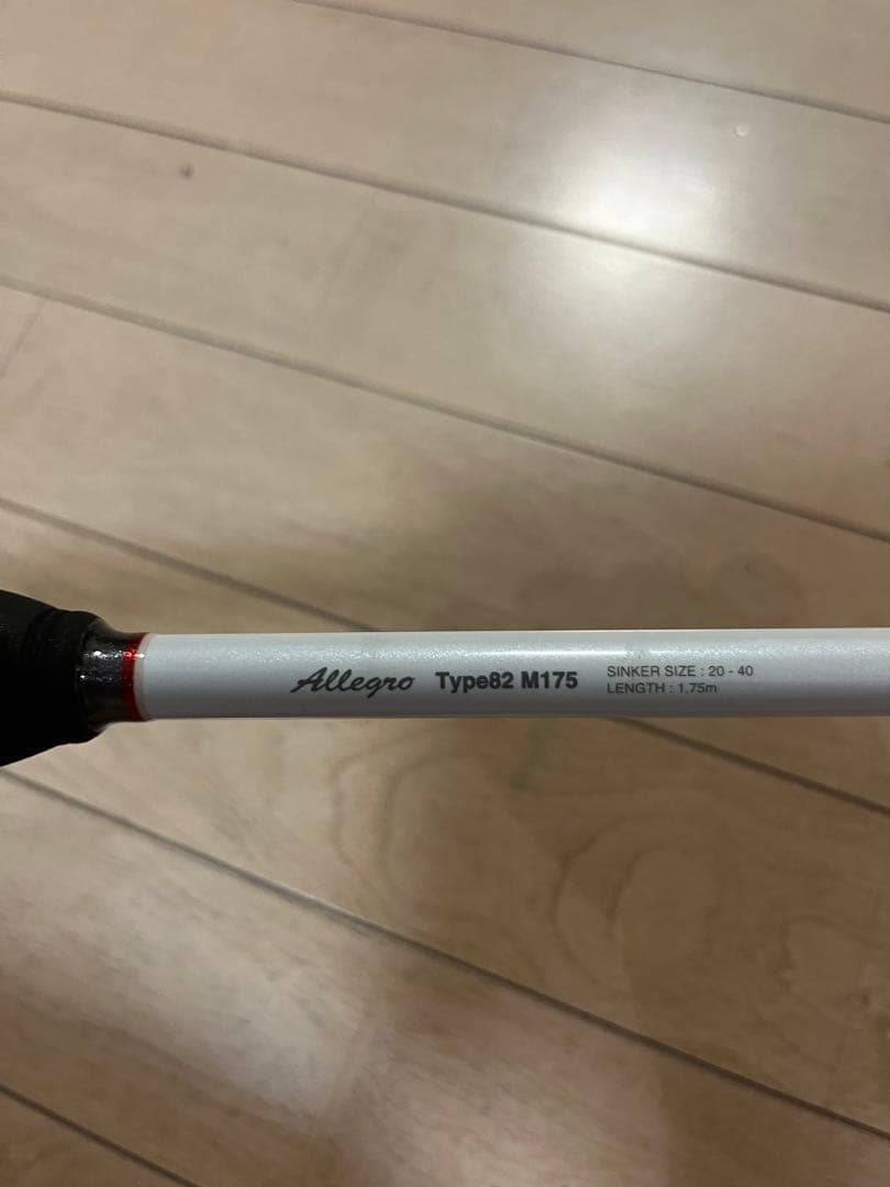 シマノSHIMANOライトゲーム CI4 アレグロ タイプ82 M175