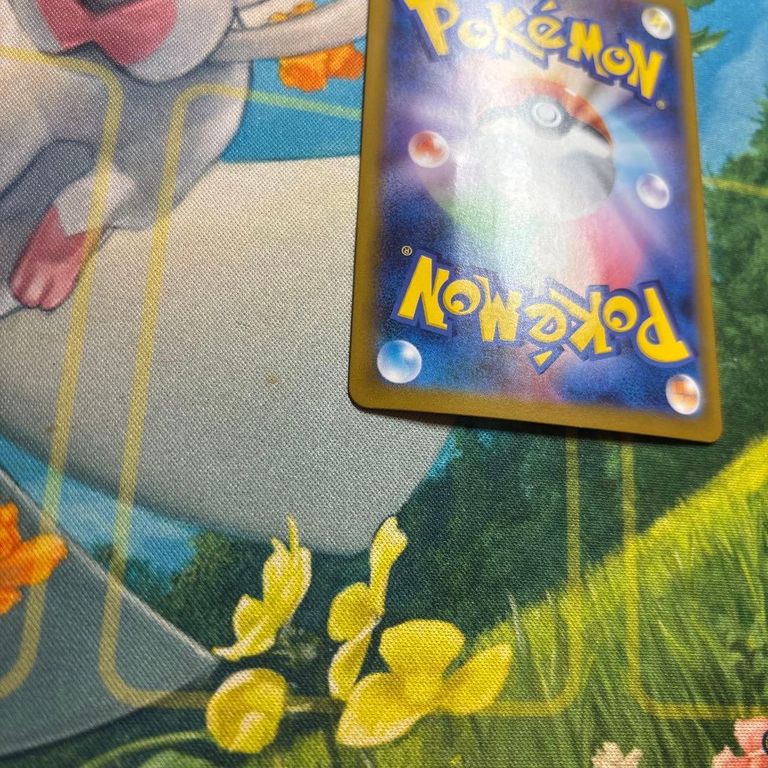 300円スタート　ポケモンカード　リーリエの決心　sar