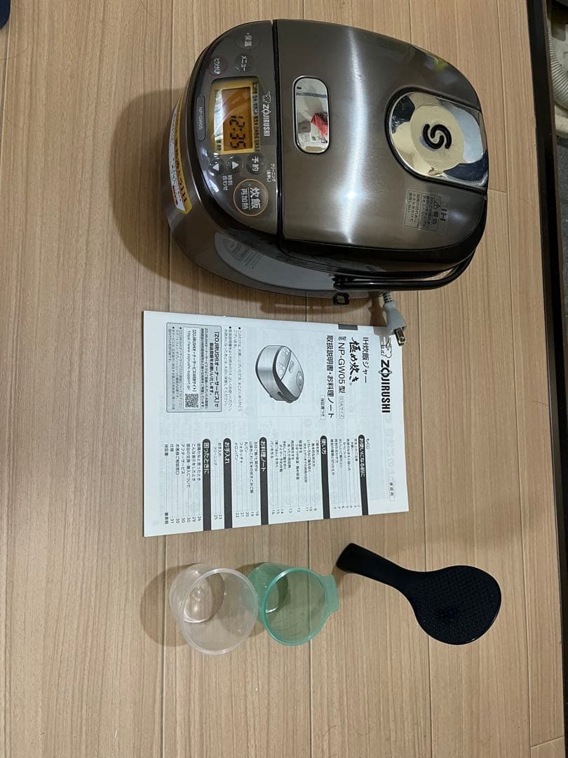 象印マホービン 炊飯器 3合 極め炊き IHタイプ NP-GW05-XT