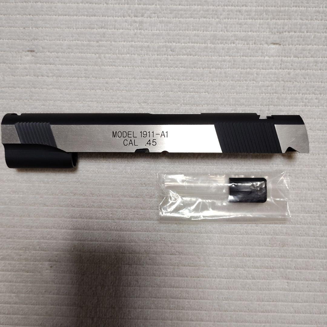 東京マルイ ハイキャパ用カスタムスライド