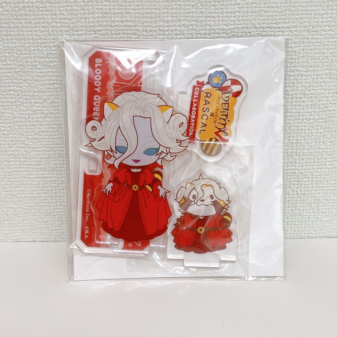 第五人格　血の女王×ラスカル　アクスタ