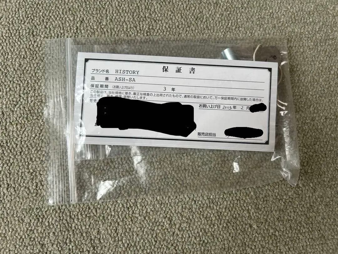 History ASH-SA セミアコ