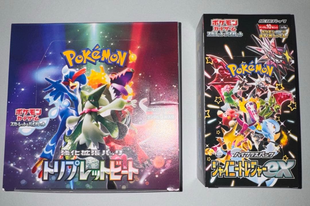 ポケモンカードゲーム トリプレットビート シャイニートレジャー セット